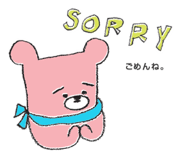 Pinkuma-san sticker #575362