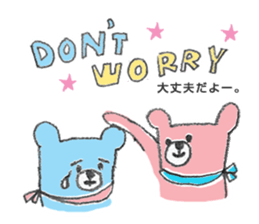 Pinkuma-san sticker #575363