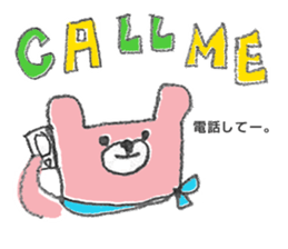 Pinkuma-san sticker #575364