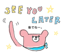 Pinkuma-san sticker #575365