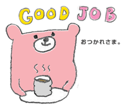 Pinkuma-san sticker #575367
