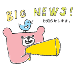 Pinkuma-san sticker #575368