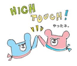 Pinkuma-san sticker #575372