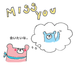 Pinkuma-san sticker #575373