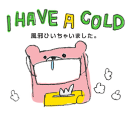 Pinkuma-san sticker #575377
