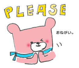 Pinkuma-san sticker #575382