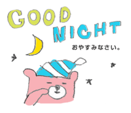 Pinkuma-san sticker #575384