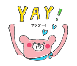 Pinkuma-san sticker #575388