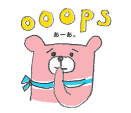 Pinkuma-san sticker #575389