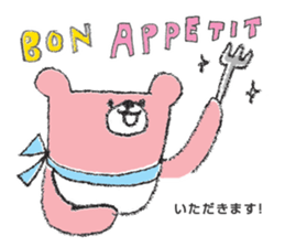 Pinkuma-san sticker #575390