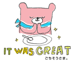 Pinkuma-san sticker #575391