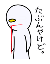 Useful language which can be used daily sticker #575556