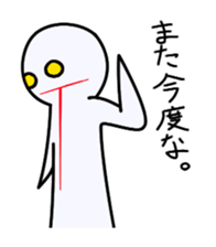Useful language which can be used daily sticker #575558
