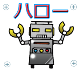 Robot & Roid sticker #575594