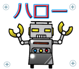 Robot & Roid sticker #575594