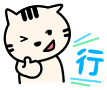 NECOMALU(Traditional Chinese) sticker #575642