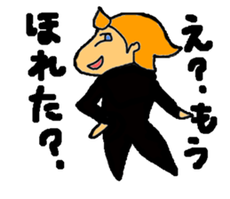 I am a good-looking man. sticker #575675