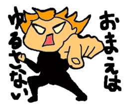 I am a good-looking man. sticker #575682