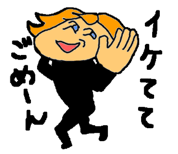 I am a good-looking man. sticker #575702