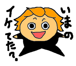 I am a good-looking man. sticker #575703