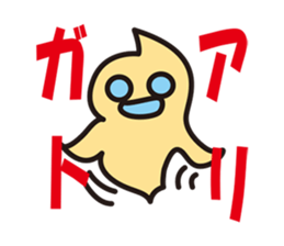 Pukyueru's2 sticker #575801