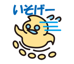 Pukyueru's2 sticker #575802