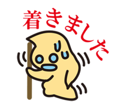 Pukyueru's2 sticker #575827