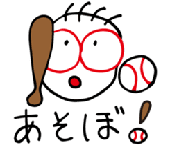 Kira-kun loves baseball. sticker #575994