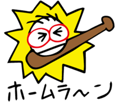 Kira-kun loves baseball. sticker #575995