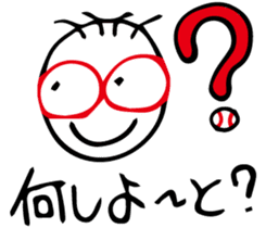 Kira-kun loves baseball. sticker #575998