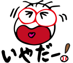 Kira-kun loves baseball. sticker #576000