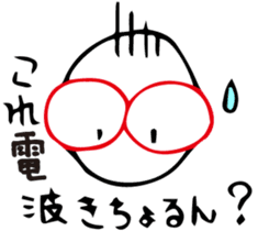 Kira-kun loves baseball. sticker #576003