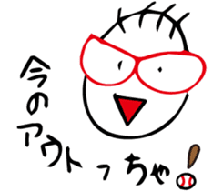 Kira-kun loves baseball. sticker #576009