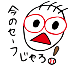 Kira-kun loves baseball. sticker #576010