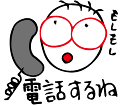 Kira-kun loves baseball. sticker #576014