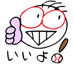 Kira-kun loves baseball. sticker #576026