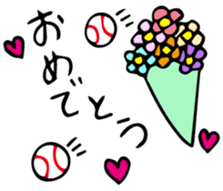 Kira-kun loves baseball. sticker #576027