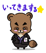KIYO-DANUKI -KIYOSHI THE RACCOON DOG- sticker #576234