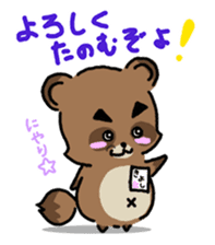 KIYO-DANUKI -KIYOSHI THE RACCOON DOG- sticker #576235