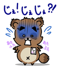 KIYO-DANUKI -KIYOSHI THE RACCOON DOG- sticker #576236