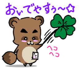 KIYO-DANUKI -KIYOSHI THE RACCOON DOG- sticker #576244