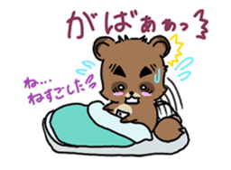 KIYO-DANUKI -KIYOSHI THE RACCOON DOG- sticker #576247