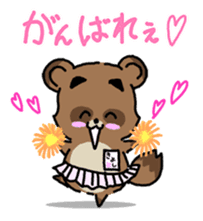 KIYO-DANUKI -KIYOSHI THE RACCOON DOG- sticker #576252