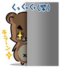 KIYO-DANUKI -KIYOSHI THE RACCOON DOG- sticker #576255