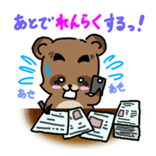 KIYO-DANUKI -KIYOSHI THE RACCOON DOG- sticker #576259