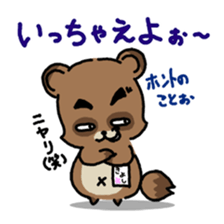 KIYO-DANUKI -KIYOSHI THE RACCOON DOG- sticker #576262