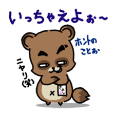 KIYO-DANUKI -KIYOSHI THE RACCOON DOG- sticker #576262