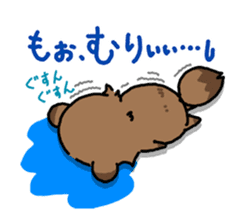 KIYO-DANUKI -KIYOSHI THE RACCOON DOG- sticker #576264