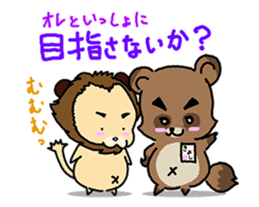 KIYO-DANUKI -KIYOSHI THE RACCOON DOG- sticker #576267