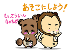 KIYO-DANUKI -KIYOSHI THE RACCOON DOG- sticker #576268